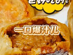 -清真吴记门钉肉饼·喜多利