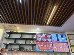 -爱骅裤带面馆(东木头市店)