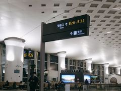 -杭州萧山国际机场