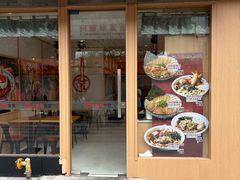 -京和风食堂·定食寿喜锅(保利樾广场店)