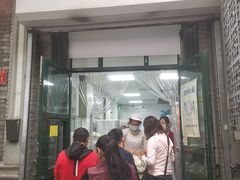 门面-天泽祥·鼓楼馒头(鼓楼店)