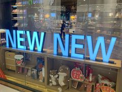 -九木杂物社(恒隆广场店)