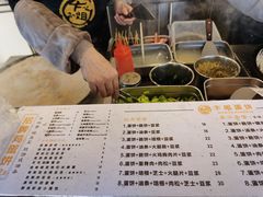 -卞姐蛋饼(陕西南路店)