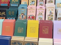 -三生有信(豫园商城店)