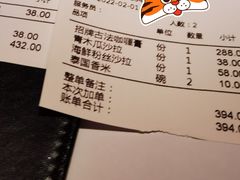 -BetterThai 泰加(苏州中心店)