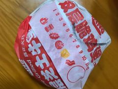 -汉堡王(北京通州领展店)