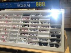 -宝岛眼镜(苏州浒关店)