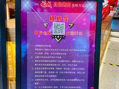 -福成自助烤肉(双桥万达店)