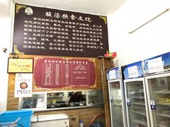 -苗伯妈酸汤火锅