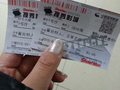 iphone_upload_pic-搜秀影城