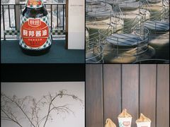 -厨邦酱油文化博览馆