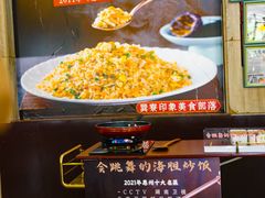 -巽寮印象美食部落餐厅·海鲜·地方特色菜(惠州体验店)