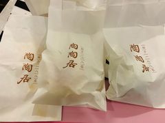 -陶陶居饼家(惠福东路店)