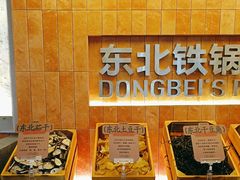 -锅飘飘·东北铁锅炖(雨花客厅店)