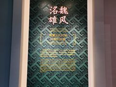 -邯郸市博物馆(新馆)