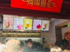 -鸡鸣赐茶(鸡鸣寺路店)