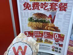 -华莱士·全鸡汉堡(五爱道店)