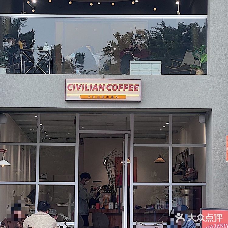 东莞新店 | 美式复古咖啡🥐丹麦酥太好吃了！