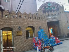 -伊带伊路新疆美食府(呼家楼店)