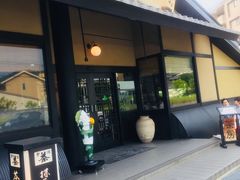 -伊藤久右卫门(宇治本店)