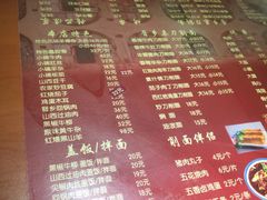 -晋乡亲刀削面(东风桥东店)