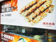 -苏师傅菜馆(上沙店)