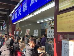 -宫廷糕点铺
