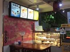 -馄饨侯(广渠门店)