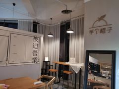 大堂-HALF ORANGE 半个橙子