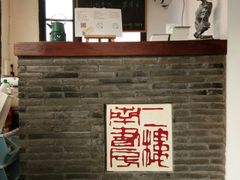 -二楼南书房