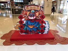 -五缘湾悦都汇购物中心