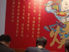 -赵元章肉骨烧(山塘街店)