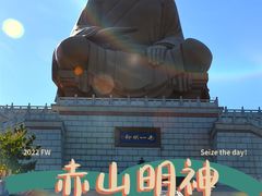-赤山风景区