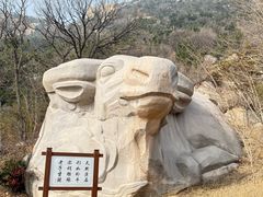 -青岛崂山太清宫