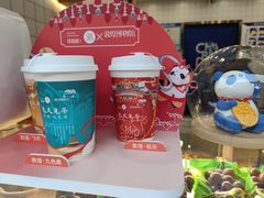 -茶百道(北街店)