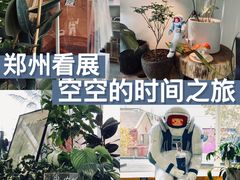 -瑞光创意工厂