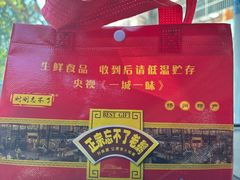 -正宗忘不了老鹅(梅岭店)