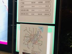 -杨高南路(地铁站)