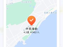 -中苑海韵