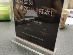 -剧狐剧本杀(徐汇1号店)