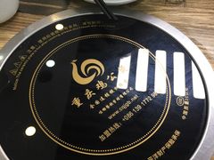 -嘟享吃重庆鸡公煲(五一店)