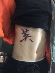 -深圳阿飞刺青