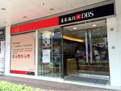 -星展银行(尖沙咀分行)