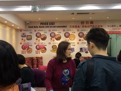 -珍妮曲奇聪明小熊(尖沙咀店)