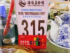-海儀美食楼(湾仔海鲜街店)