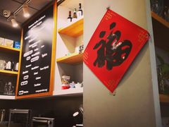 -蒙楼咖啡(清华大学蒙民伟楼店)