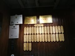 -协茂森老钟家(保利店)