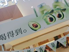 -书亦烧仙草(万家丽一店)