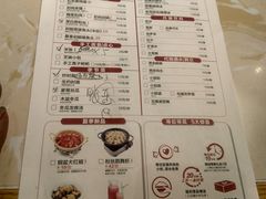 菜单-大碗先生(荣时代店)