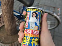 -柳叶刀烧烤(北大清华店)